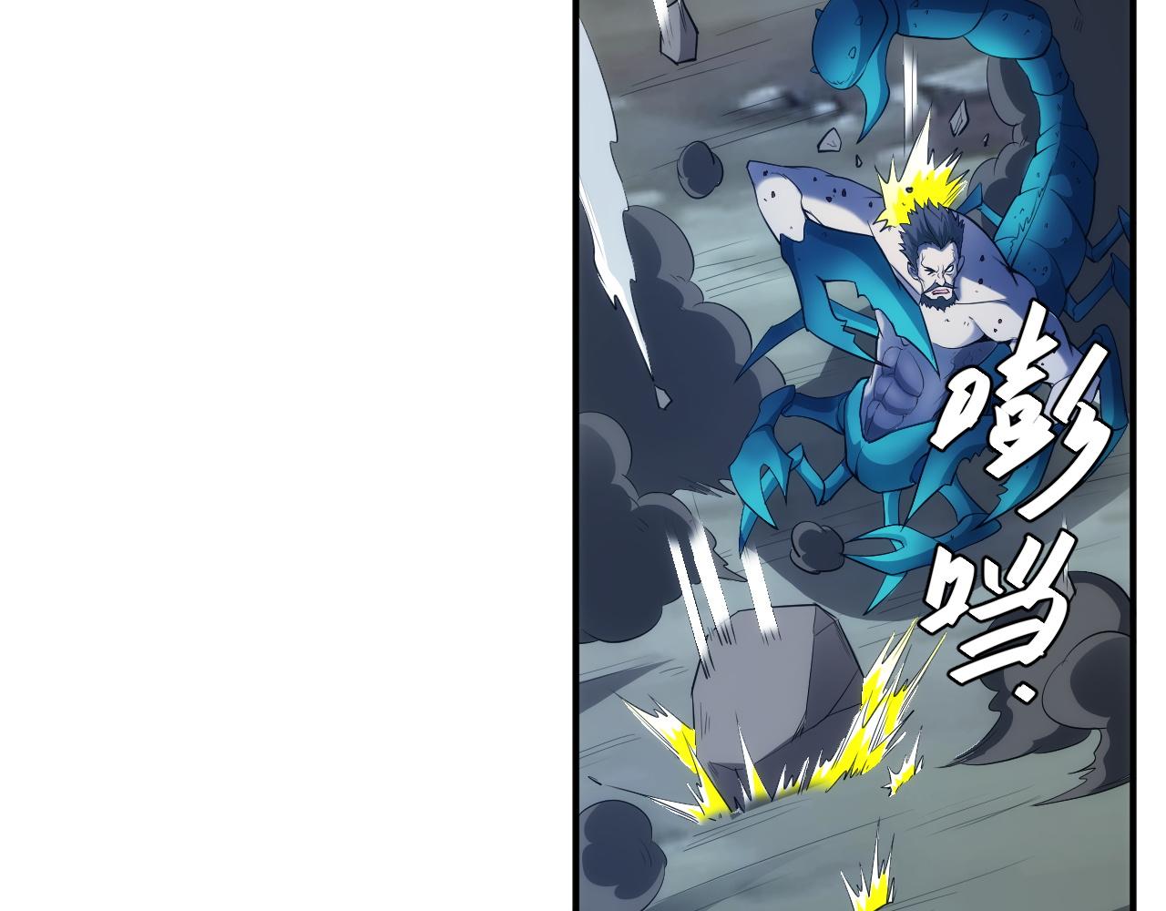 氪金玩家韩漫全集-第257话 紫玥的觉醒无删减无遮挡章节图片 