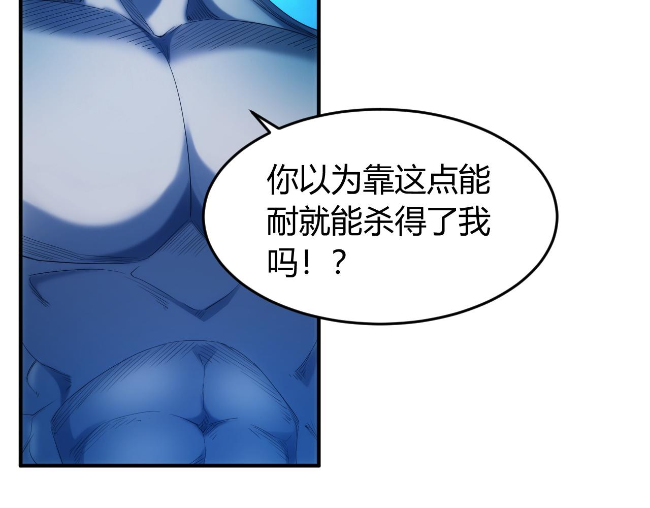 氪金玩家韩漫全集-第257话 紫玥的觉醒无删减无遮挡章节图片 