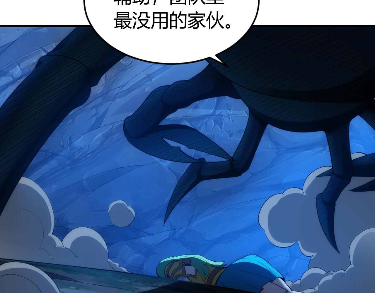 氪金玩家韩漫全集-第257话 紫玥的觉醒无删减无遮挡章节图片 