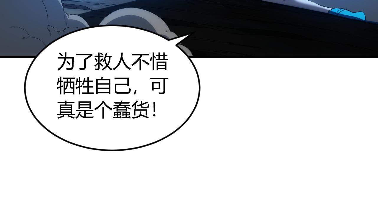 氪金玩家韩漫全集-第257话 紫玥的觉醒无删减无遮挡章节图片 