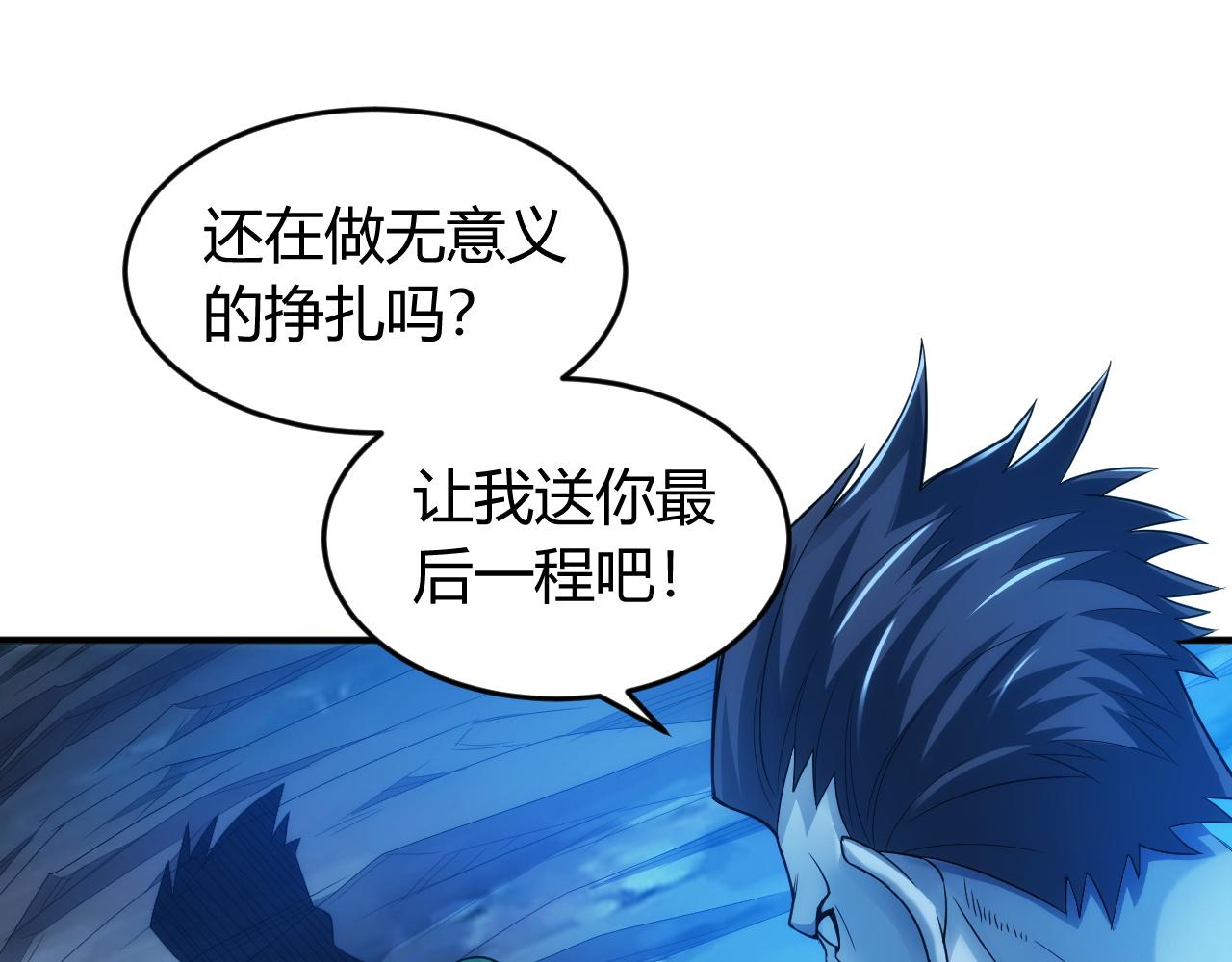 氪金玩家韩漫全集-第257话 紫玥的觉醒无删减无遮挡章节图片 