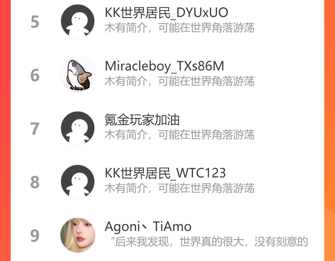 氪金玩家韩漫全集-第257话 紫玥的觉醒无删减无遮挡章节图片 