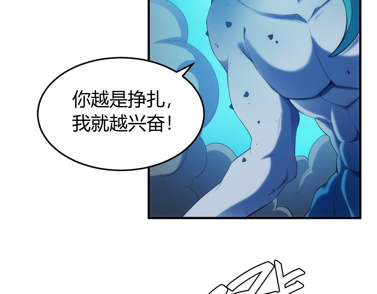 氪金玩家韩漫全集-第257话 紫玥的觉醒无删减无遮挡章节图片 