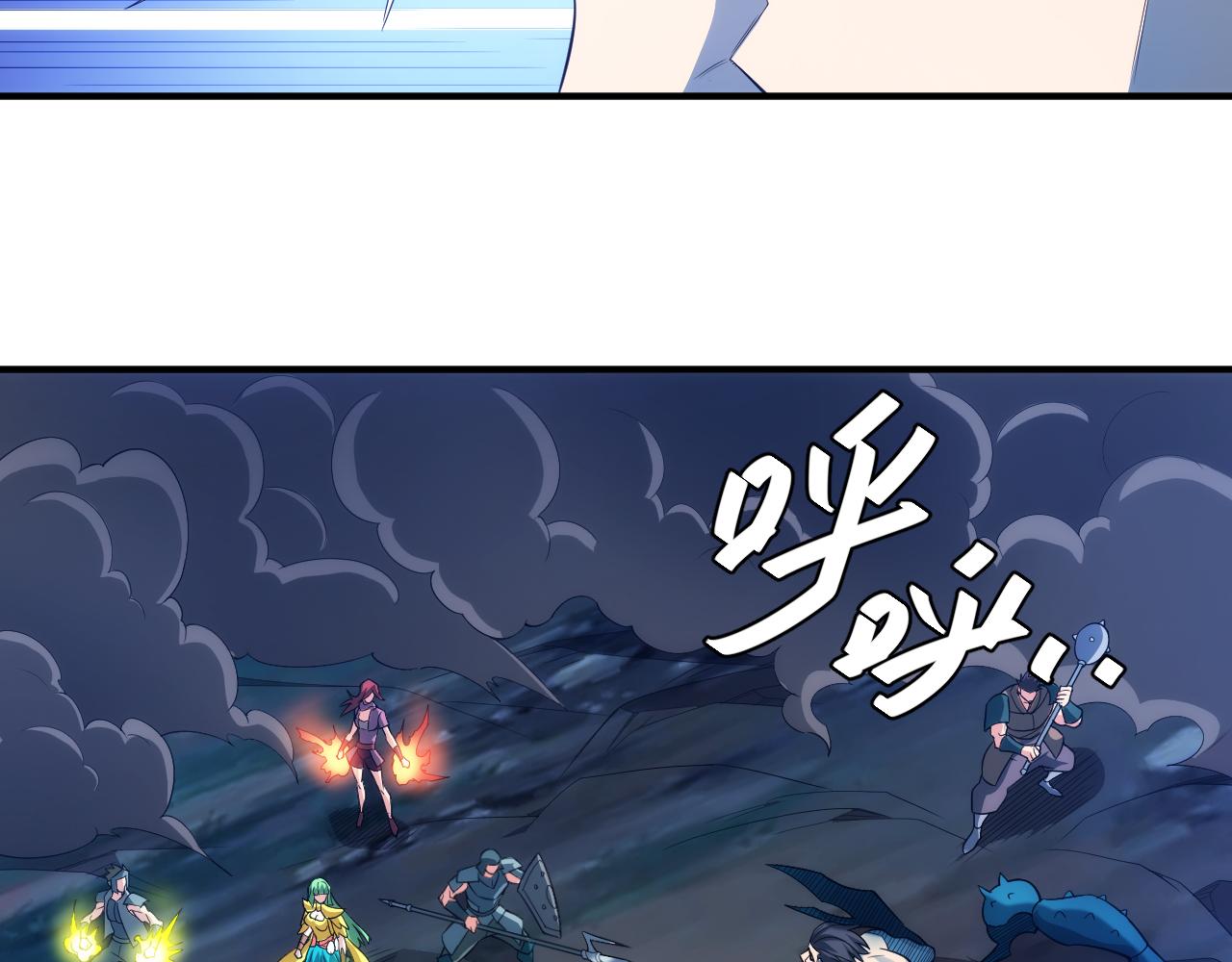 氪金玩家韩漫全集-第258话 觉醒：神农使无删减无遮挡章节图片 