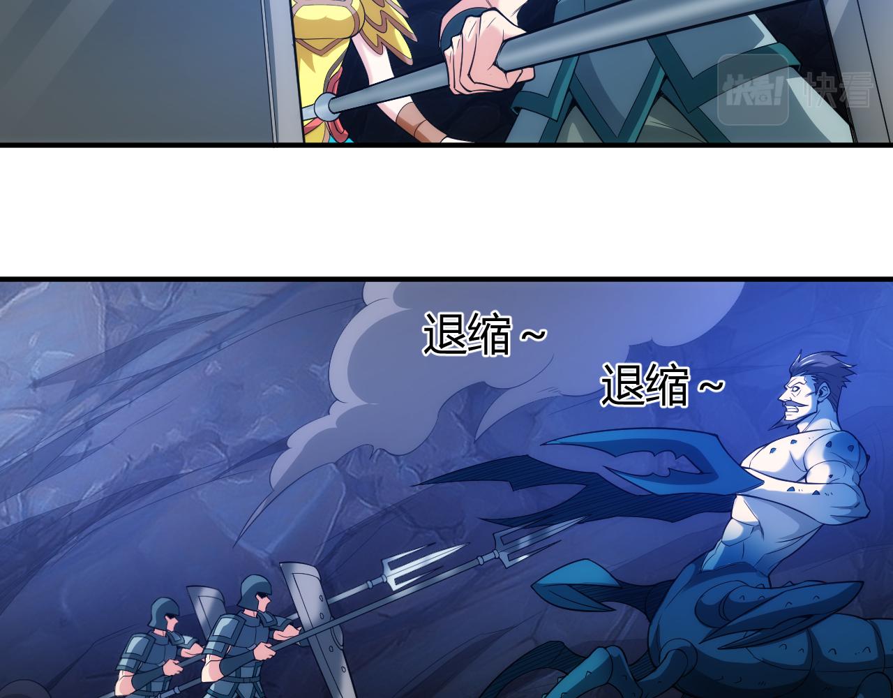 氪金玩家韩漫全集-第258话 觉醒：神农使无删减无遮挡章节图片 