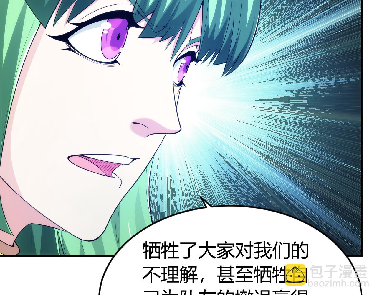 氪金玩家韩漫全集-第258话 觉醒：神农使无删减无遮挡章节图片 