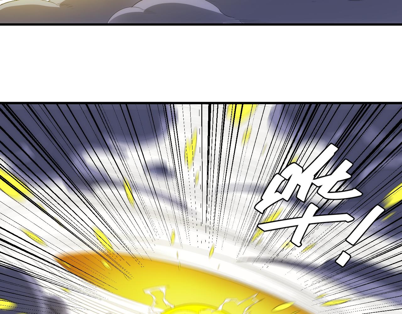 氪金玩家韩漫全集-第258话 觉醒：神农使无删减无遮挡章节图片 