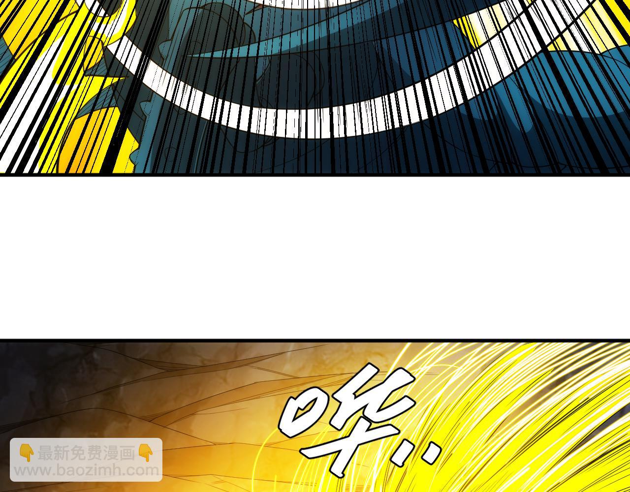 氪金玩家韩漫全集-第258话 觉醒：神农使无删减无遮挡章节图片 