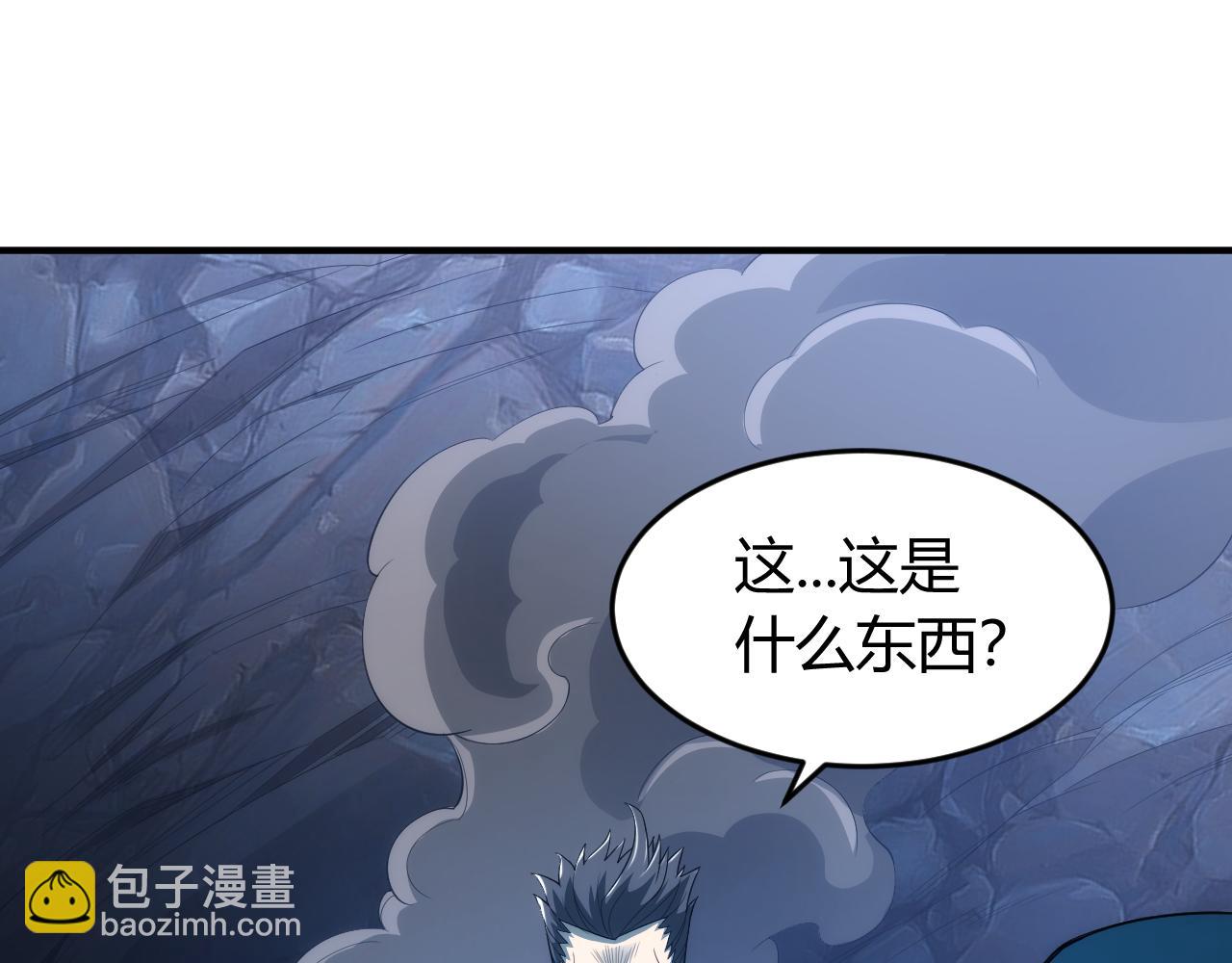 氪金玩家韩漫全集-第258话 觉醒：神农使无删减无遮挡章节图片 