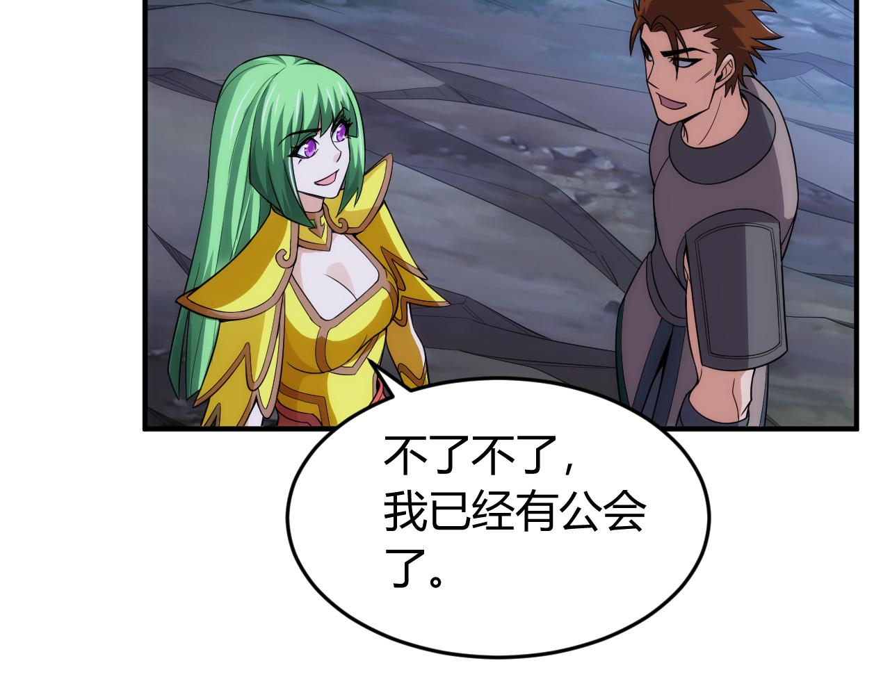 氪金玩家韩漫全集-第258话 觉醒：神农使无删减无遮挡章节图片 