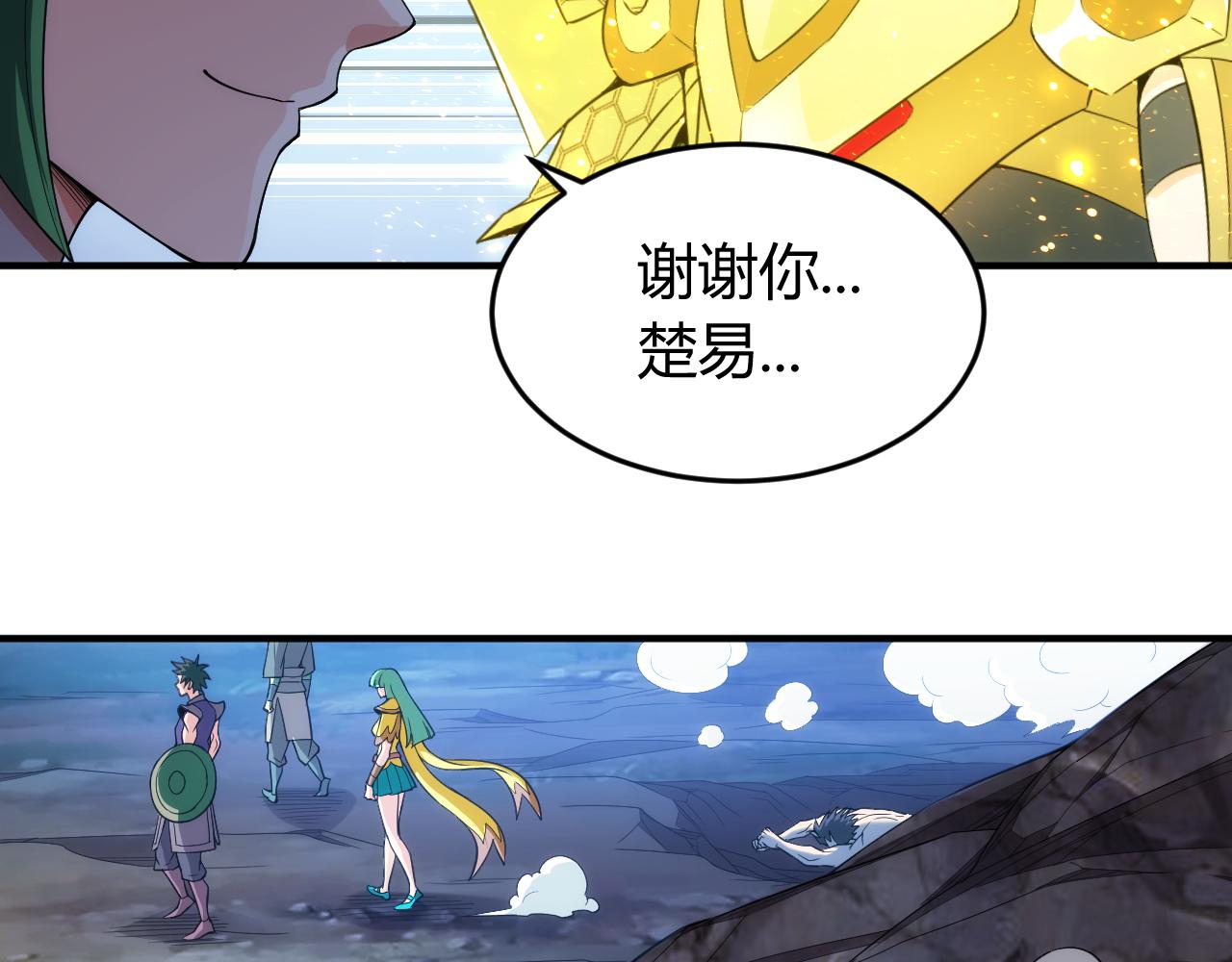 氪金玩家韩漫全集-第258话 觉醒：神农使无删减无遮挡章节图片 