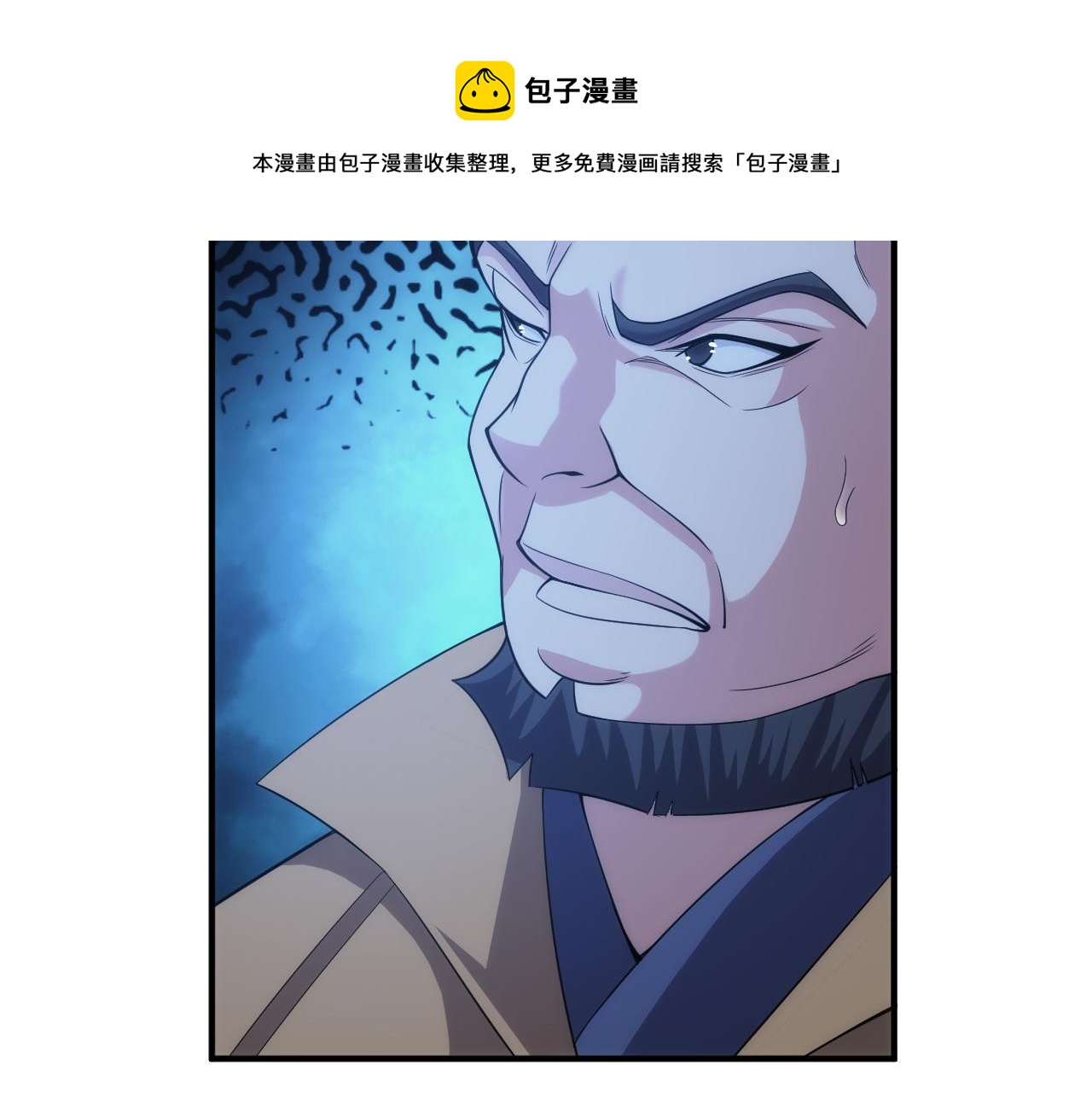 氪金玩家韩漫全集-第258话 觉醒：神农使无删减无遮挡章节图片 