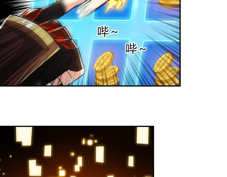 氪金玩家韩漫全集-第26话 还不够？无删减无遮挡章节图片 