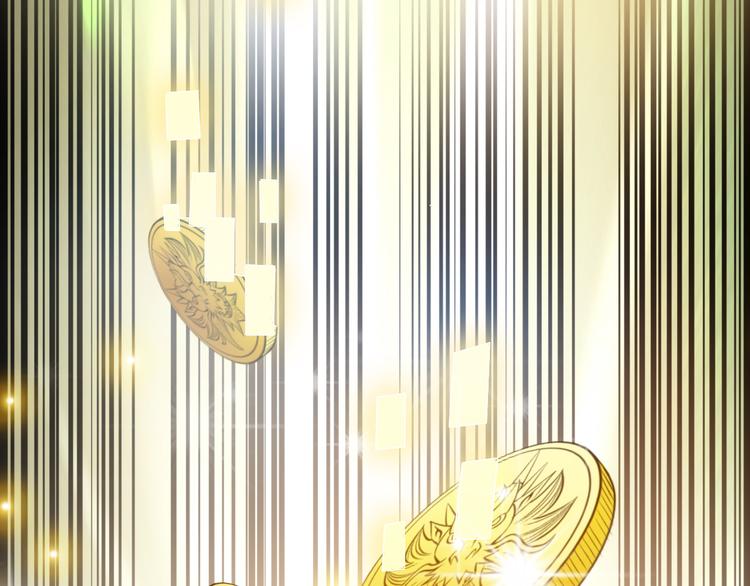 氪金玩家韩漫全集-第26话 还不够？无删减无遮挡章节图片 