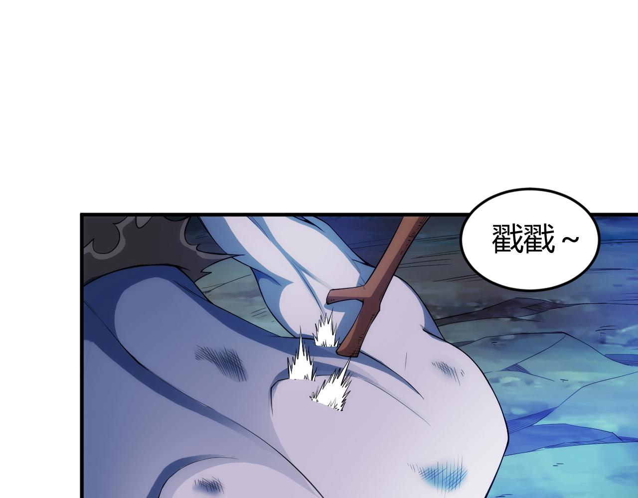氪金玩家韩漫全集-第259话 偷天换日无删减无遮挡章节图片 