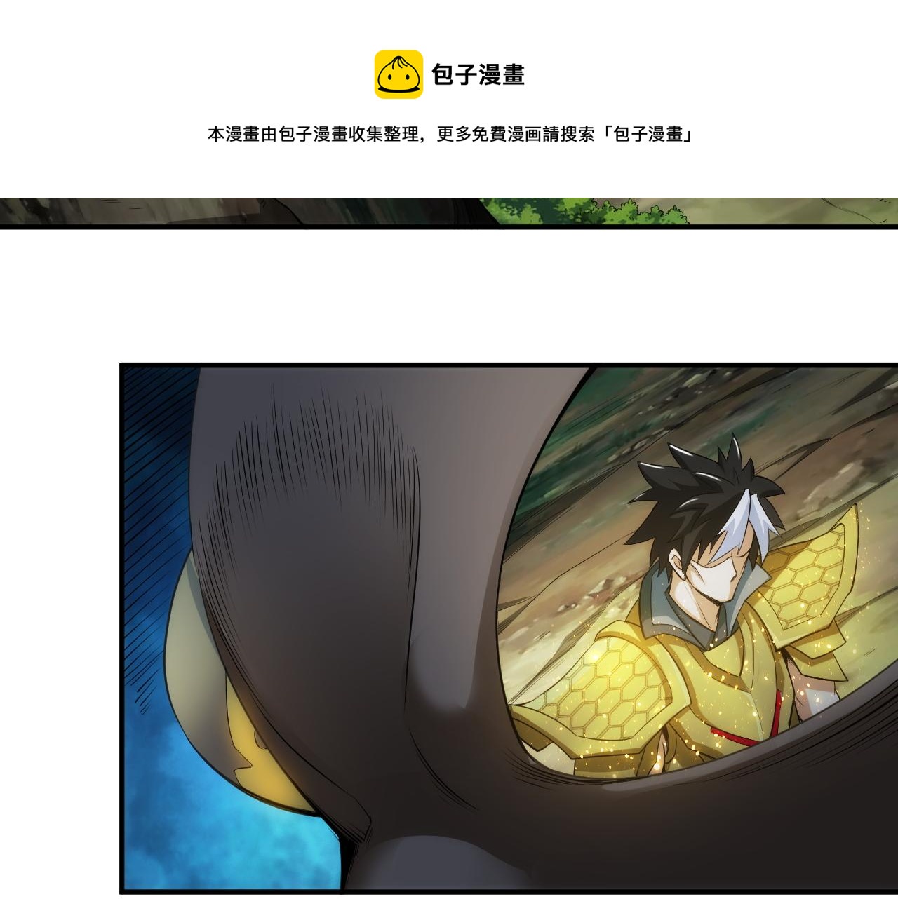 氪金玩家韩漫全集-第259话 偷天换日无删减无遮挡章节图片 