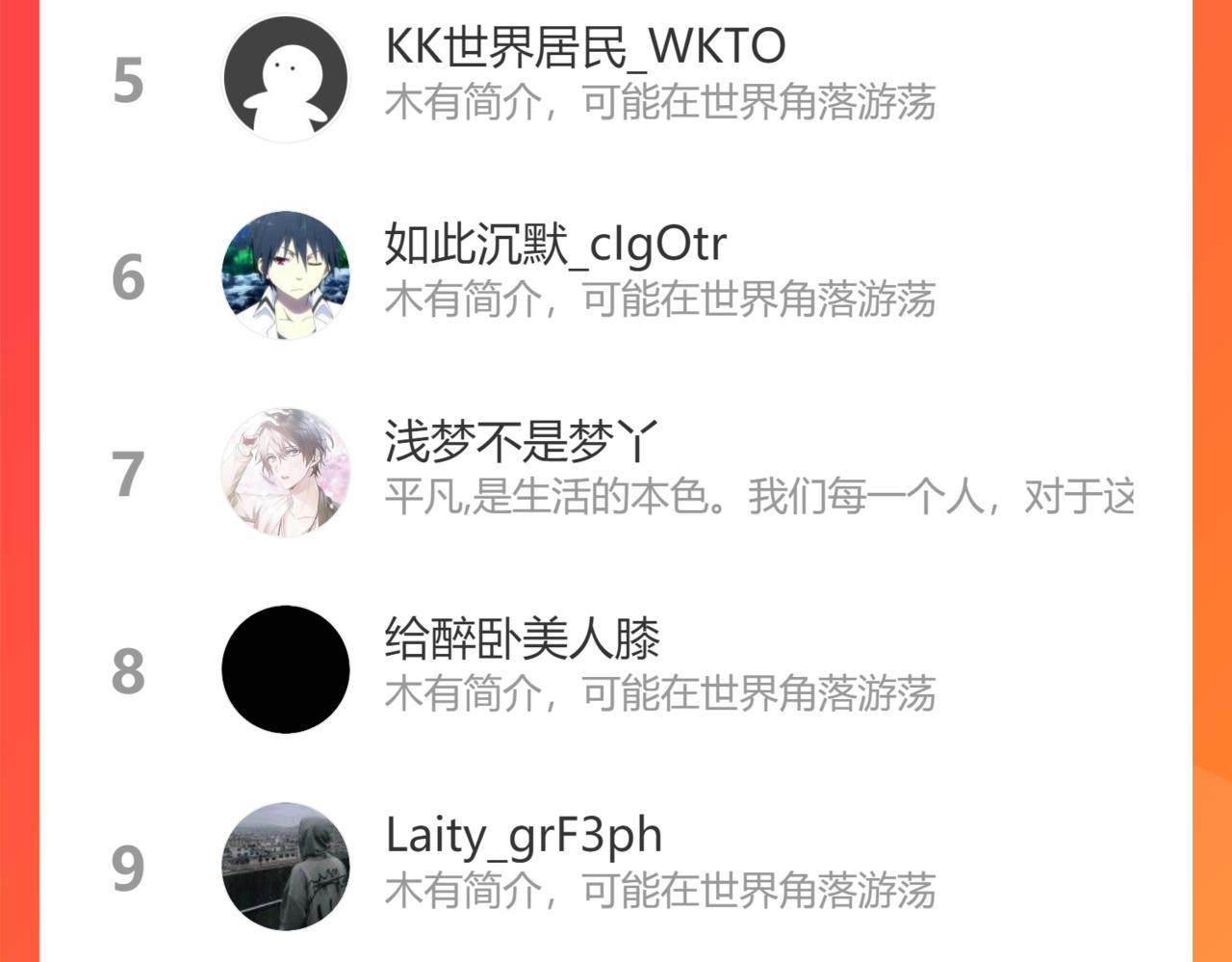 氪金玩家韩漫全集-第259话 偷天换日无删减无遮挡章节图片 