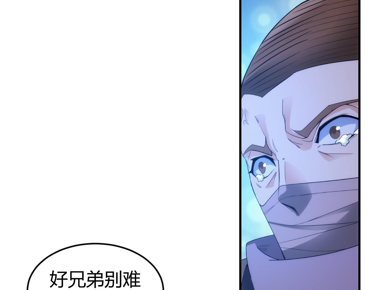 氪金玩家韩漫全集-第260话 将计就计无删减无遮挡章节图片 