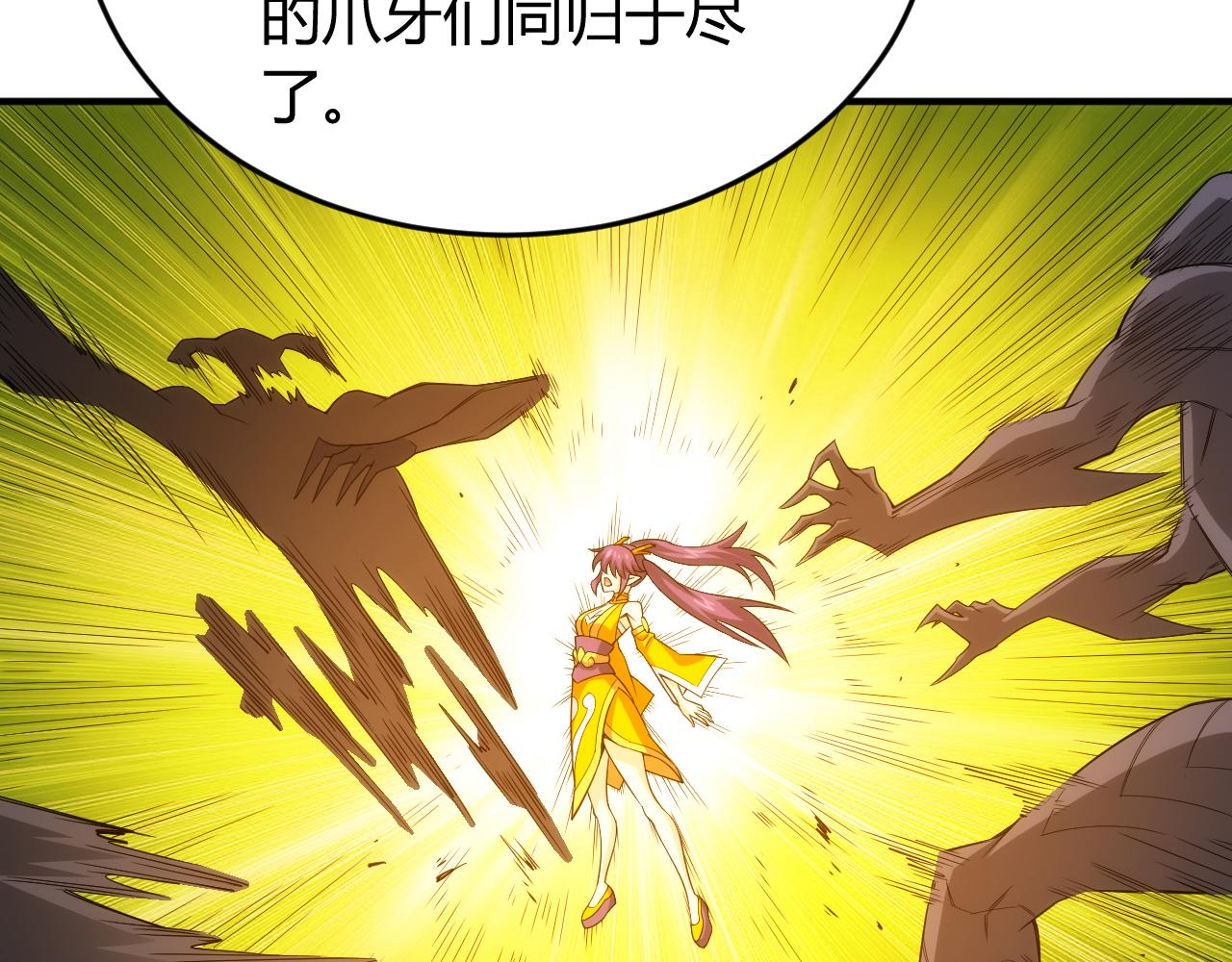 氪金玩家韩漫全集-第260话 将计就计无删减无遮挡章节图片 