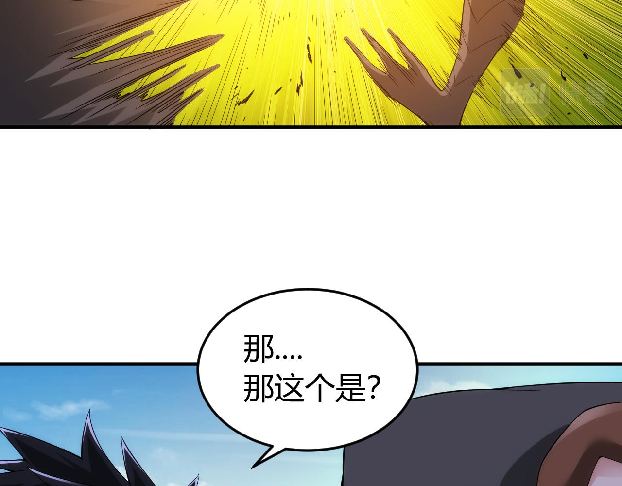 氪金玩家韩漫全集-第260话 将计就计无删减无遮挡章节图片 