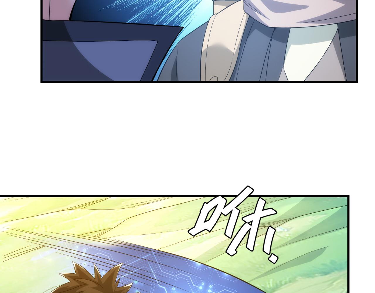 氪金玩家韩漫全集-第260话 将计就计无删减无遮挡章节图片 