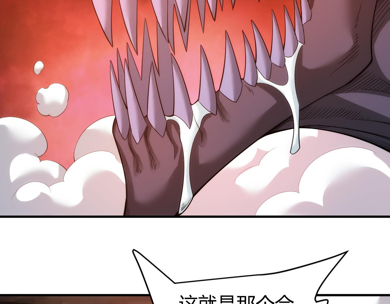 氪金玩家韩漫全集-第260话 将计就计无删减无遮挡章节图片 