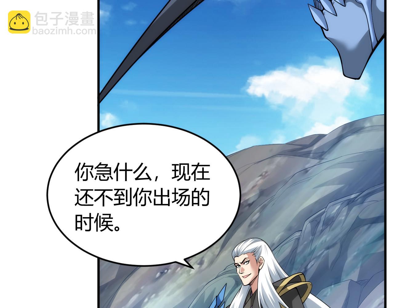 氪金玩家韩漫全集-第260话 将计就计无删减无遮挡章节图片 