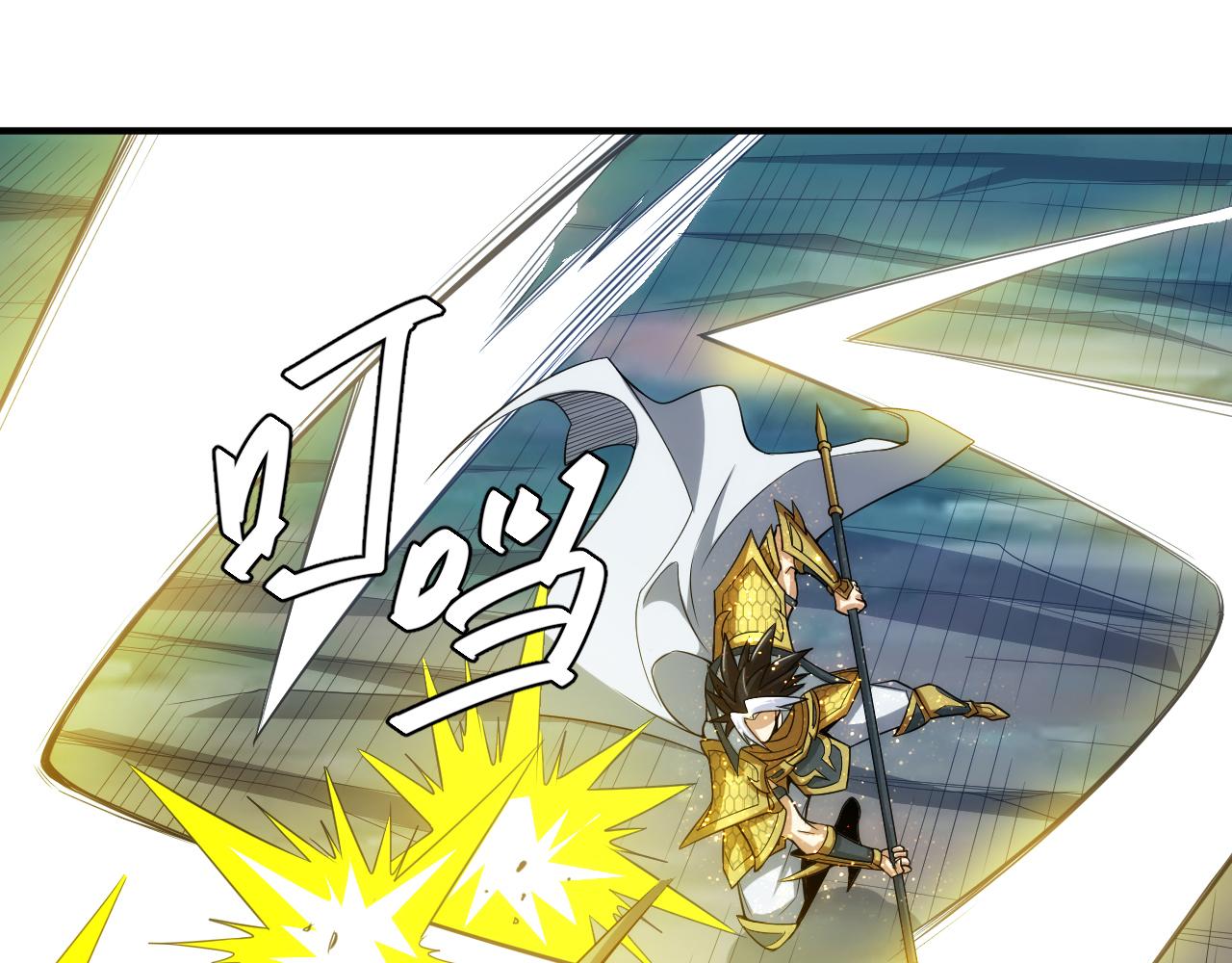 氪金玩家韩漫全集-第260话 将计就计无删减无遮挡章节图片 