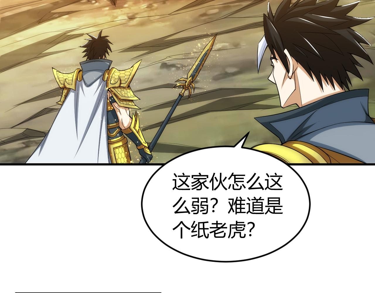 氪金玩家韩漫全集-第260话 将计就计无删减无遮挡章节图片 