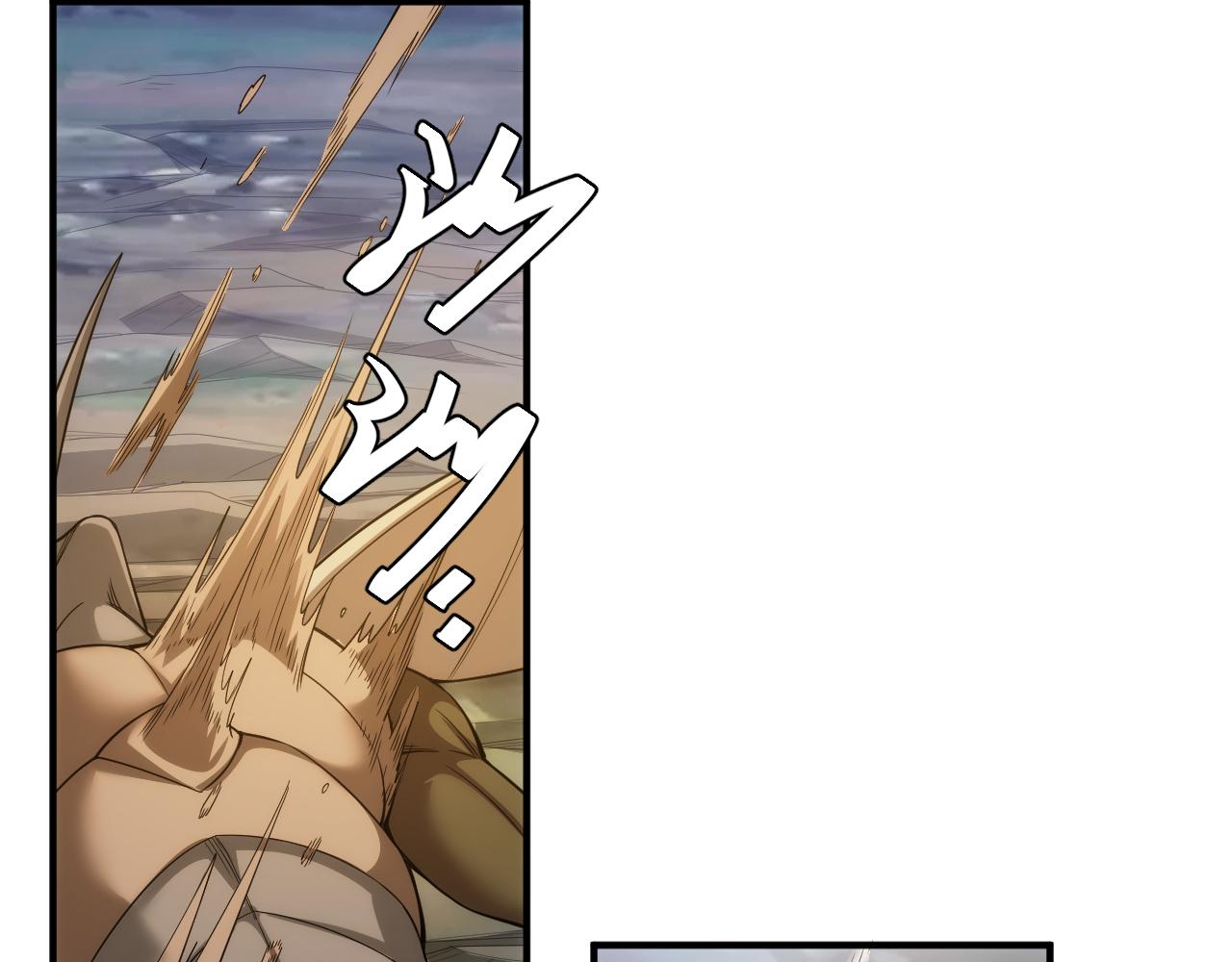 氪金玩家韩漫全集-第260话 将计就计无删减无遮挡章节图片 