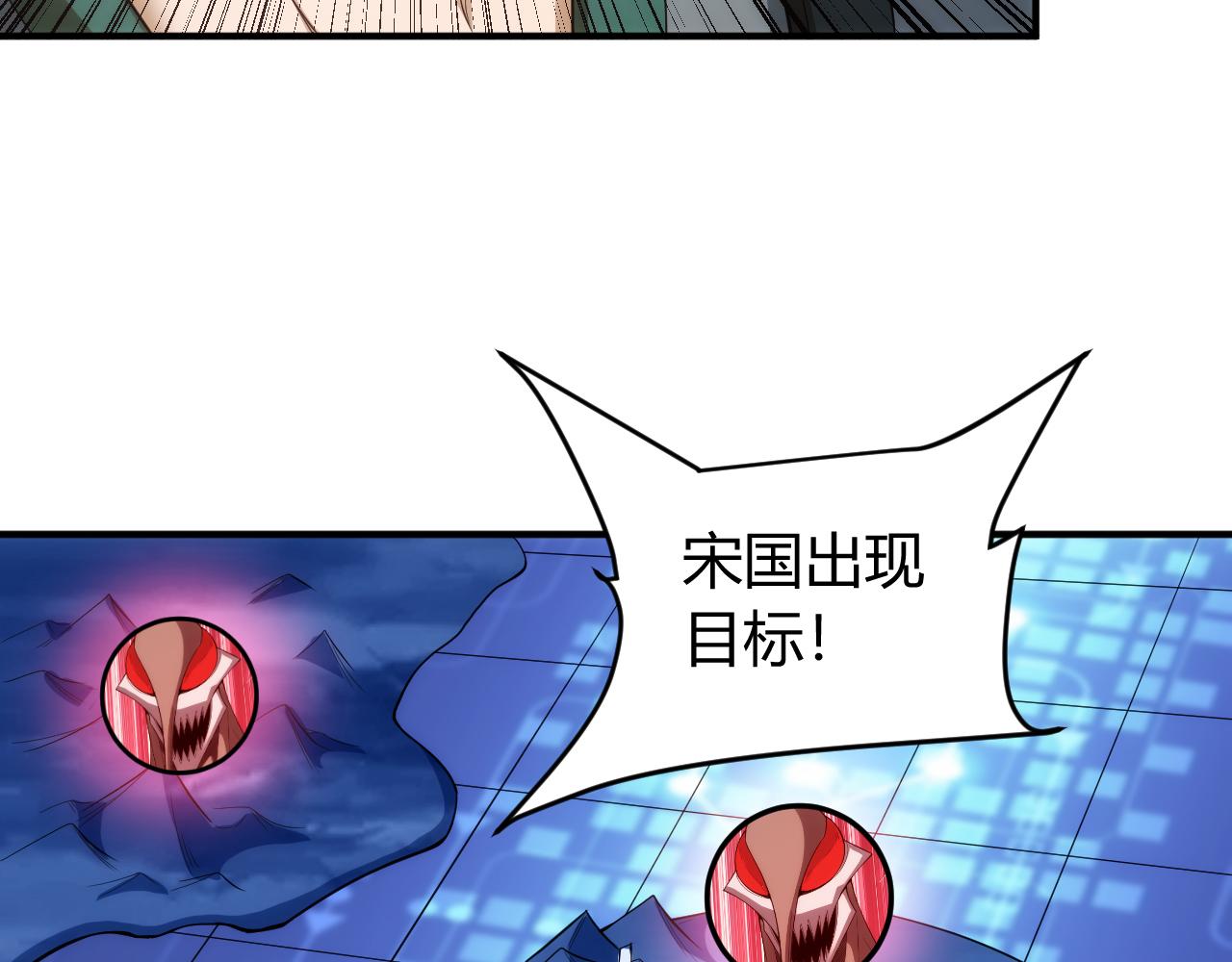 氪金玩家韩漫全集-第260话 将计就计无删减无遮挡章节图片 