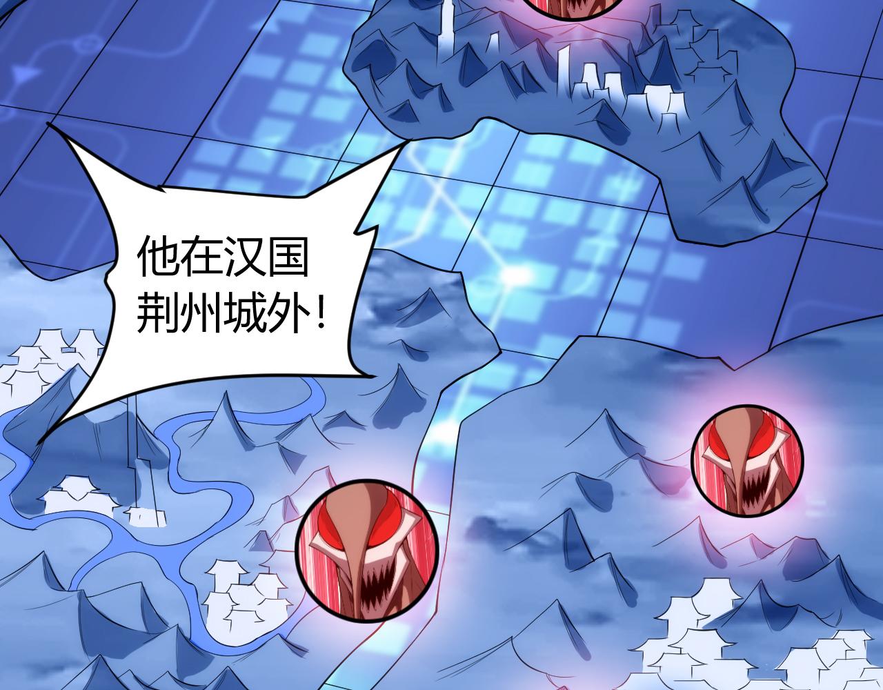 氪金玩家韩漫全集-第260话 将计就计无删减无遮挡章节图片 
