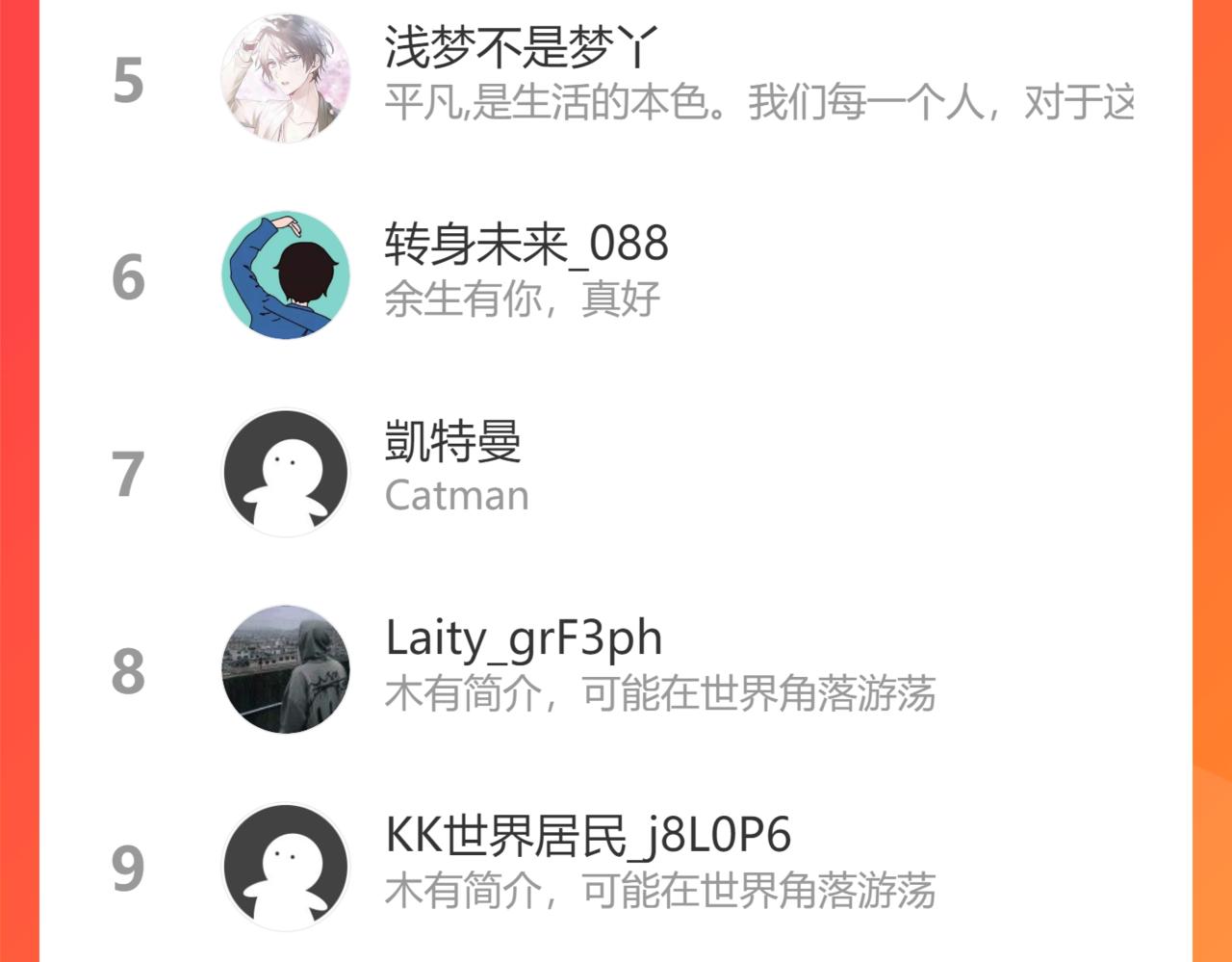 氪金玩家韩漫全集-第260话 将计就计无删减无遮挡章节图片 