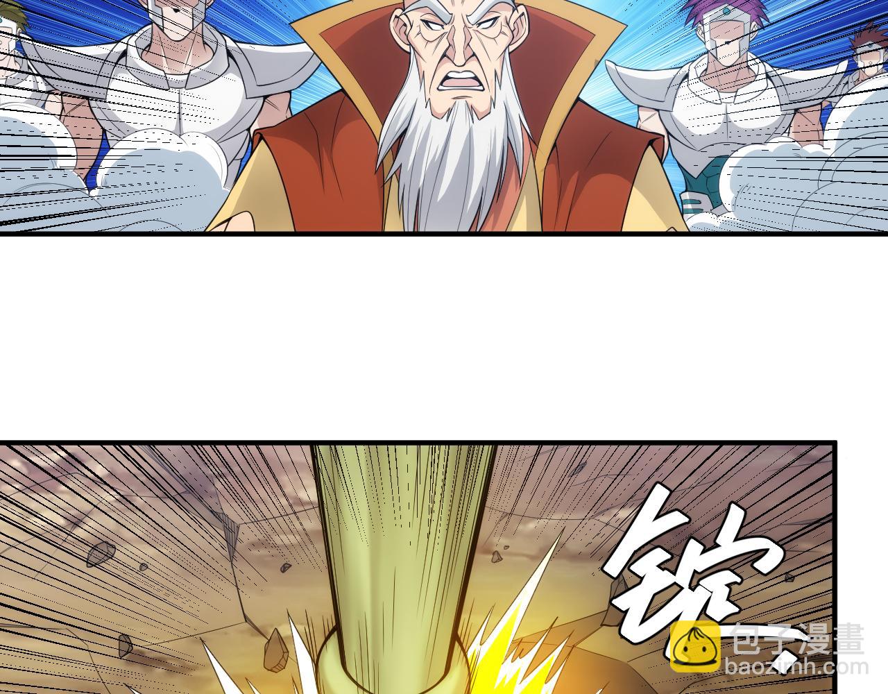 氪金玩家韩漫全集-第261话 天罗牢笼阵无删减无遮挡章节图片 