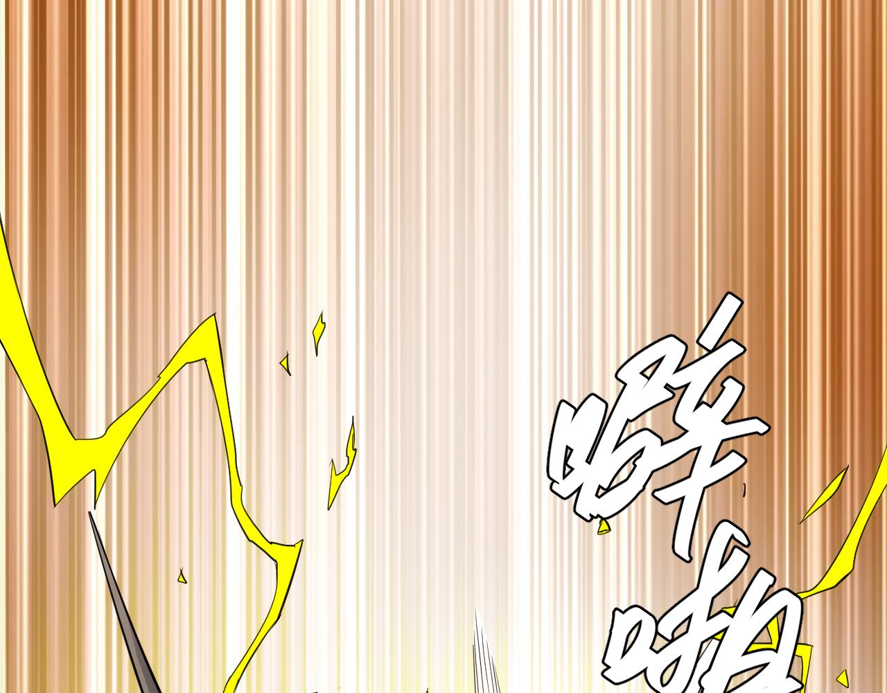 氪金玩家韩漫全集-第261话 天罗牢笼阵无删减无遮挡章节图片 