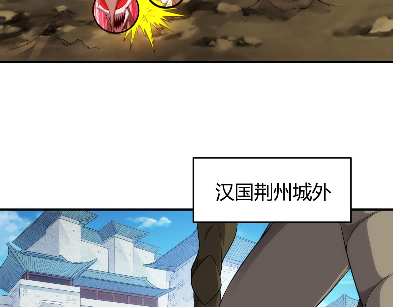 氪金玩家韩漫全集-第261话 天罗牢笼阵无删减无遮挡章节图片 