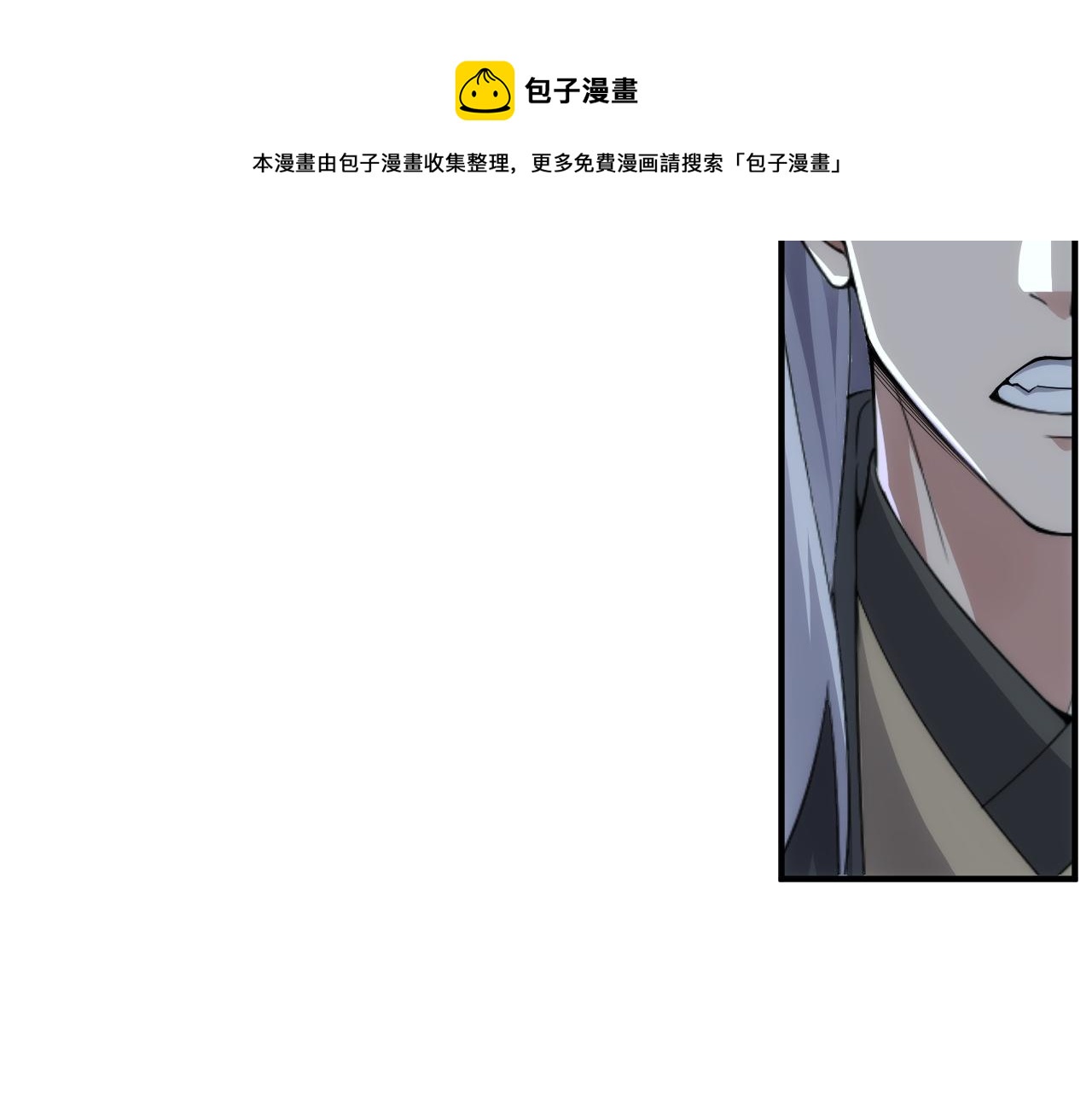 氪金玩家韩漫全集-第262话 红猴突现无删减无遮挡章节图片 