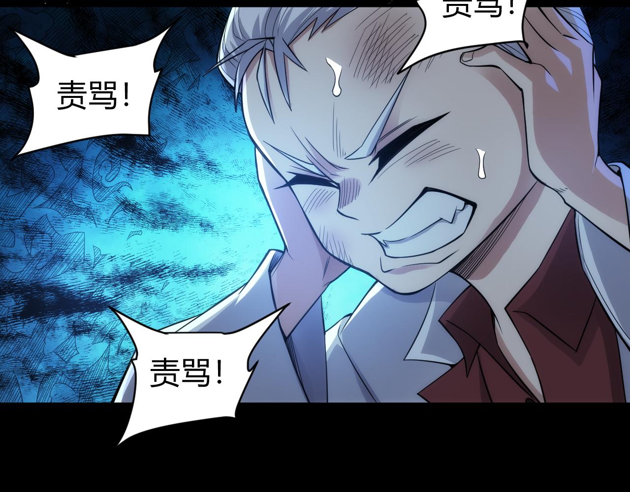 氪金玩家韩漫全集-第262话 红猴突现无删减无遮挡章节图片 