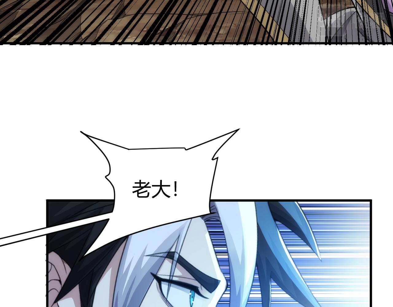 氪金玩家韩漫全集-第262话 红猴突现无删减无遮挡章节图片 