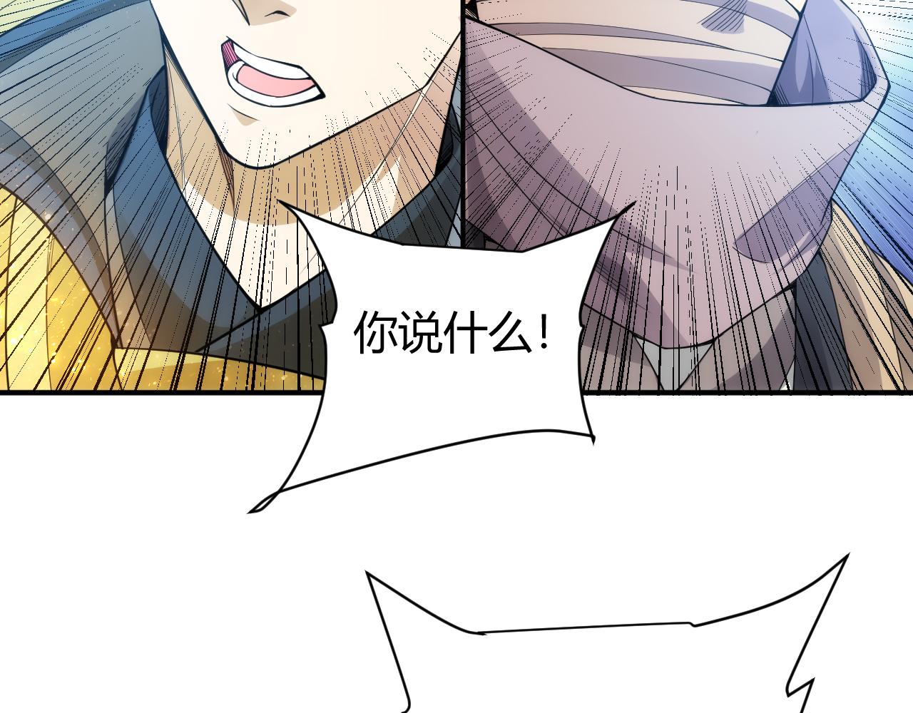 氪金玩家韩漫全集-第262话 红猴突现无删减无遮挡章节图片 
