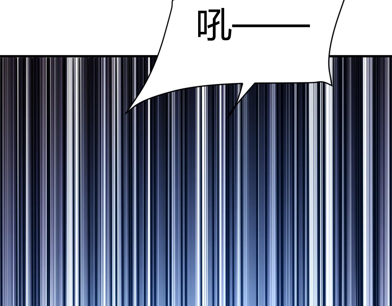 氪金玩家韩漫全集-第262话 红猴突现无删减无遮挡章节图片 
