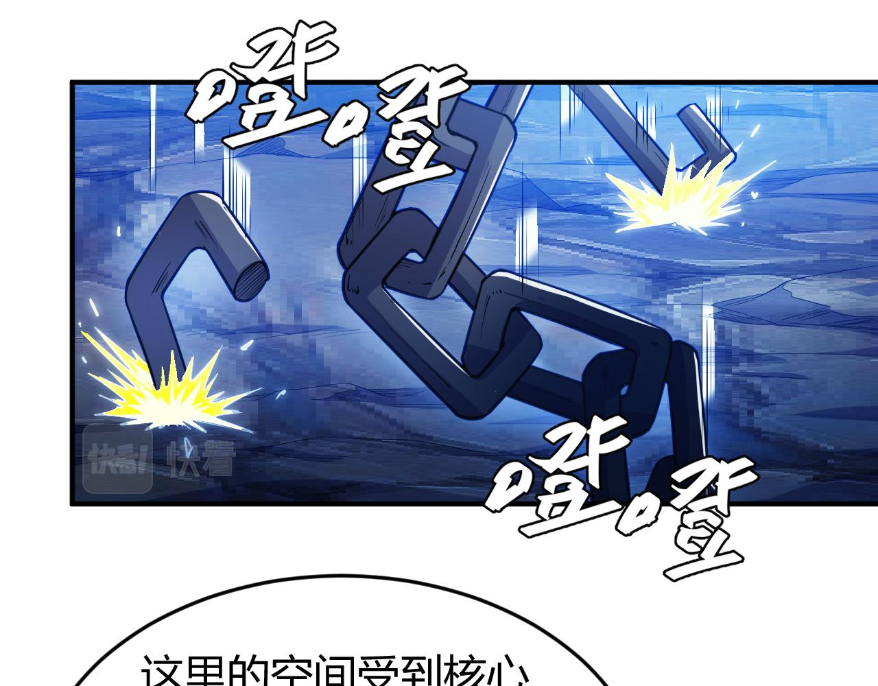 氪金玩家韩漫全集-第265话 人神合作无删减无遮挡章节图片 