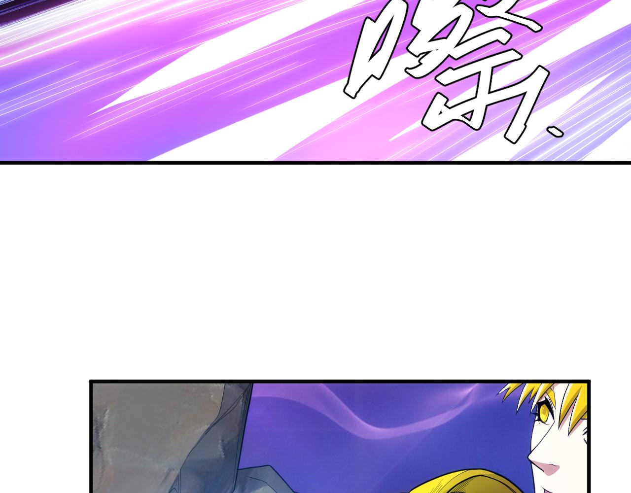 氪金玩家韩漫全集-第265话 人神合作无删减无遮挡章节图片 