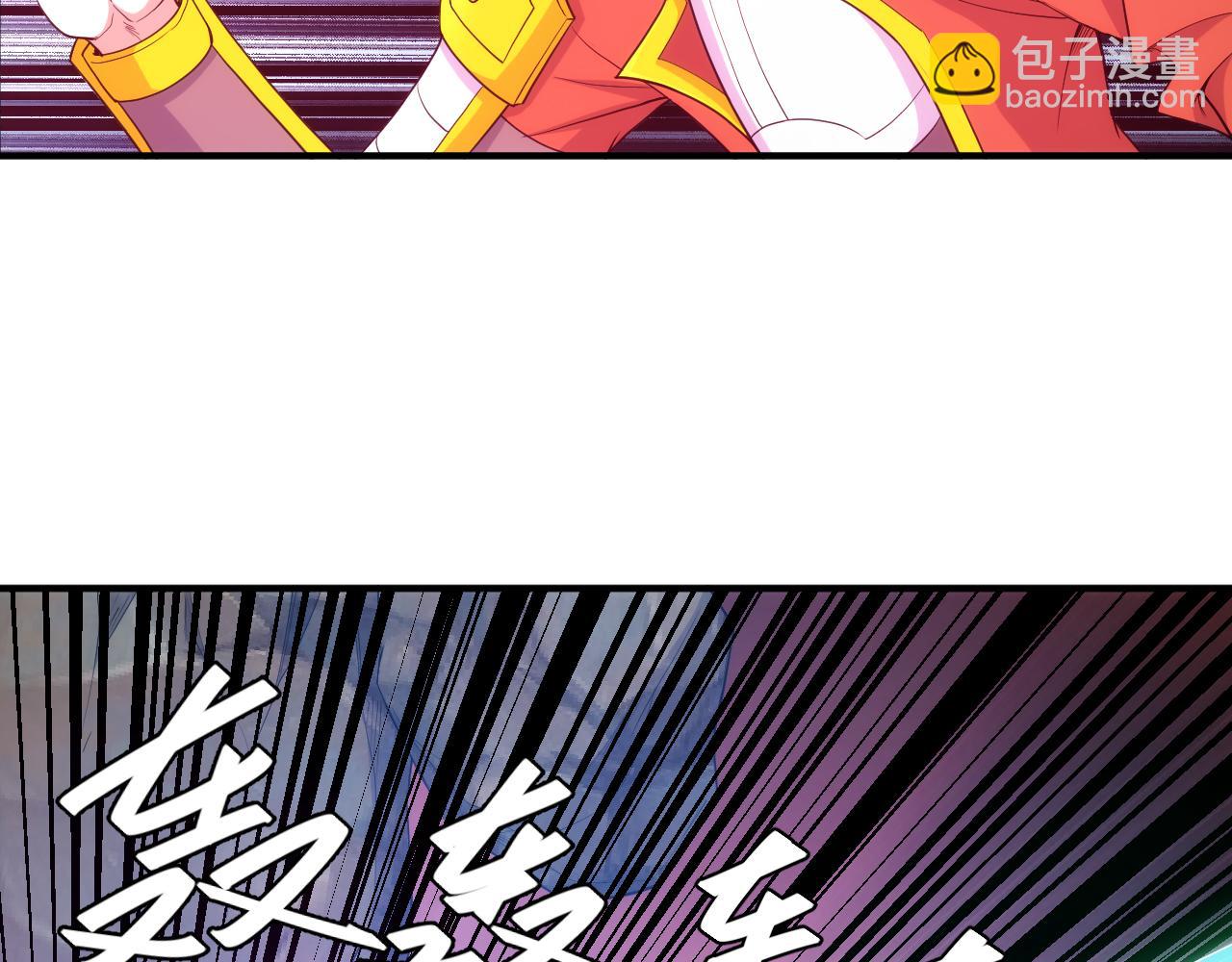 氪金玩家韩漫全集-第265话 人神合作无删减无遮挡章节图片 
