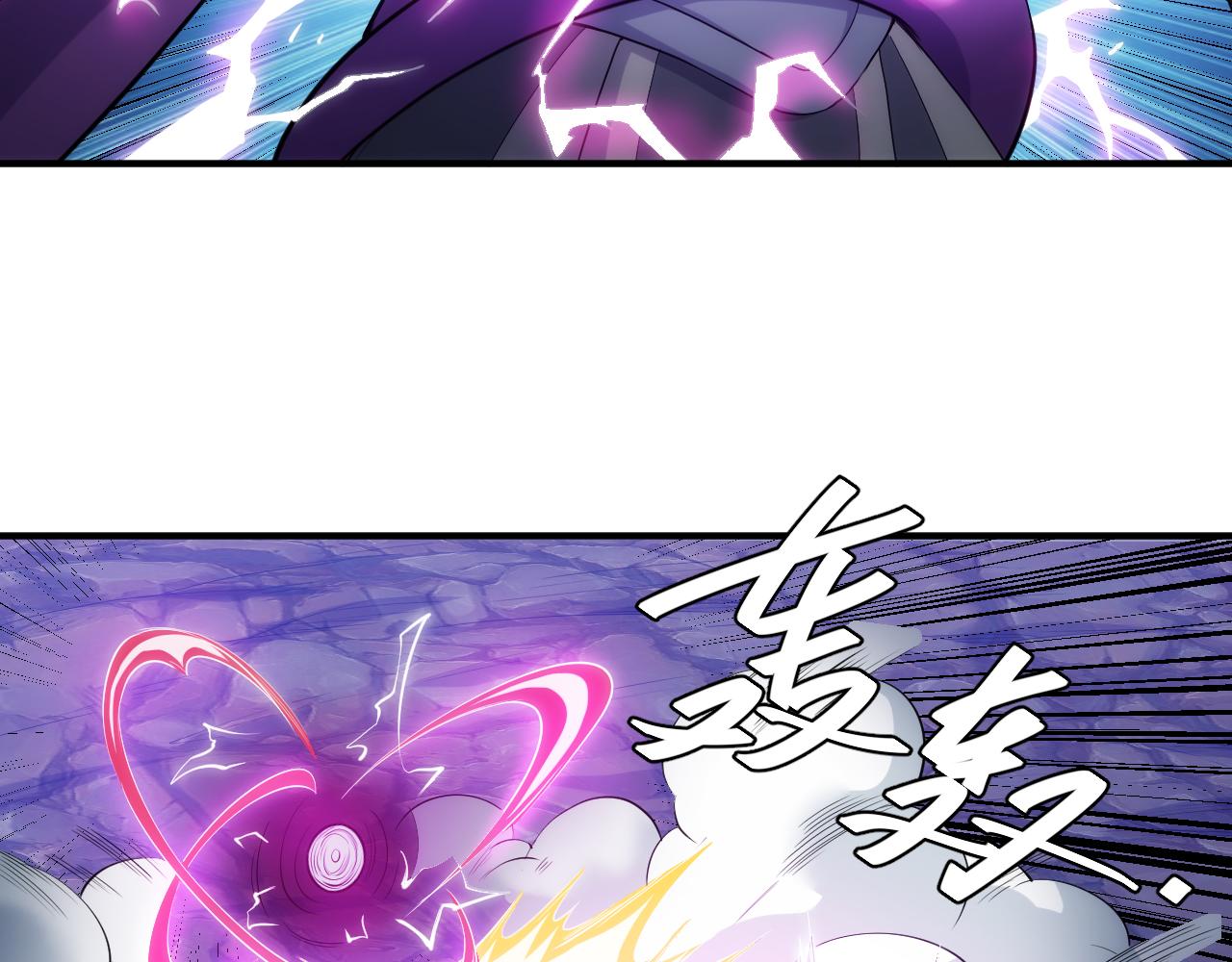 氪金玩家韩漫全集-第265话 人神合作无删减无遮挡章节图片 
