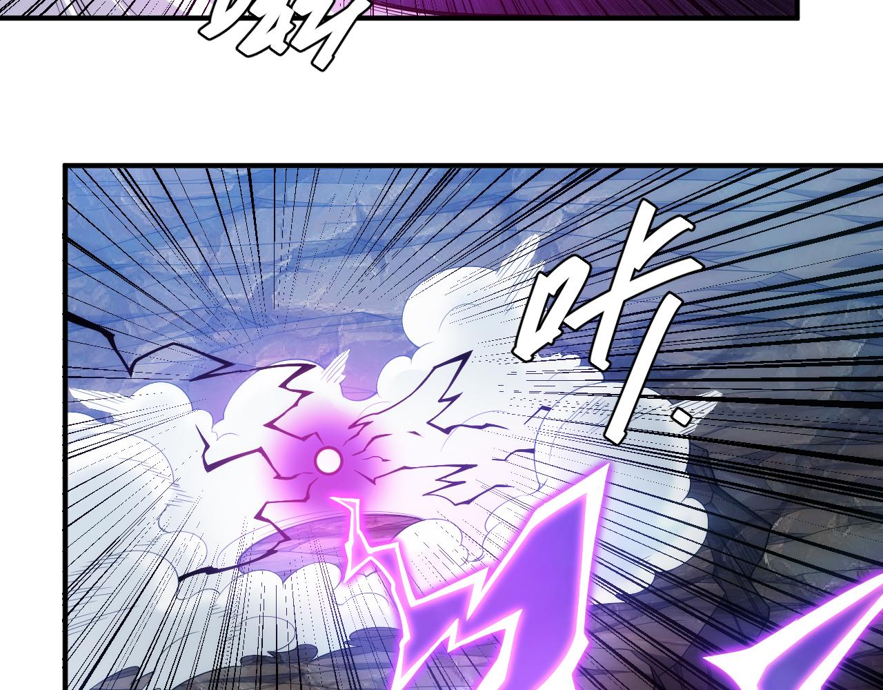 氪金玩家韩漫全集-第265话 人神合作无删减无遮挡章节图片 