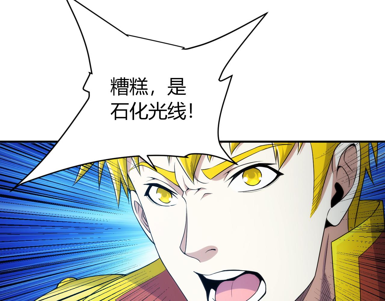 氪金玩家韩漫全集-第265话 人神合作无删减无遮挡章节图片 