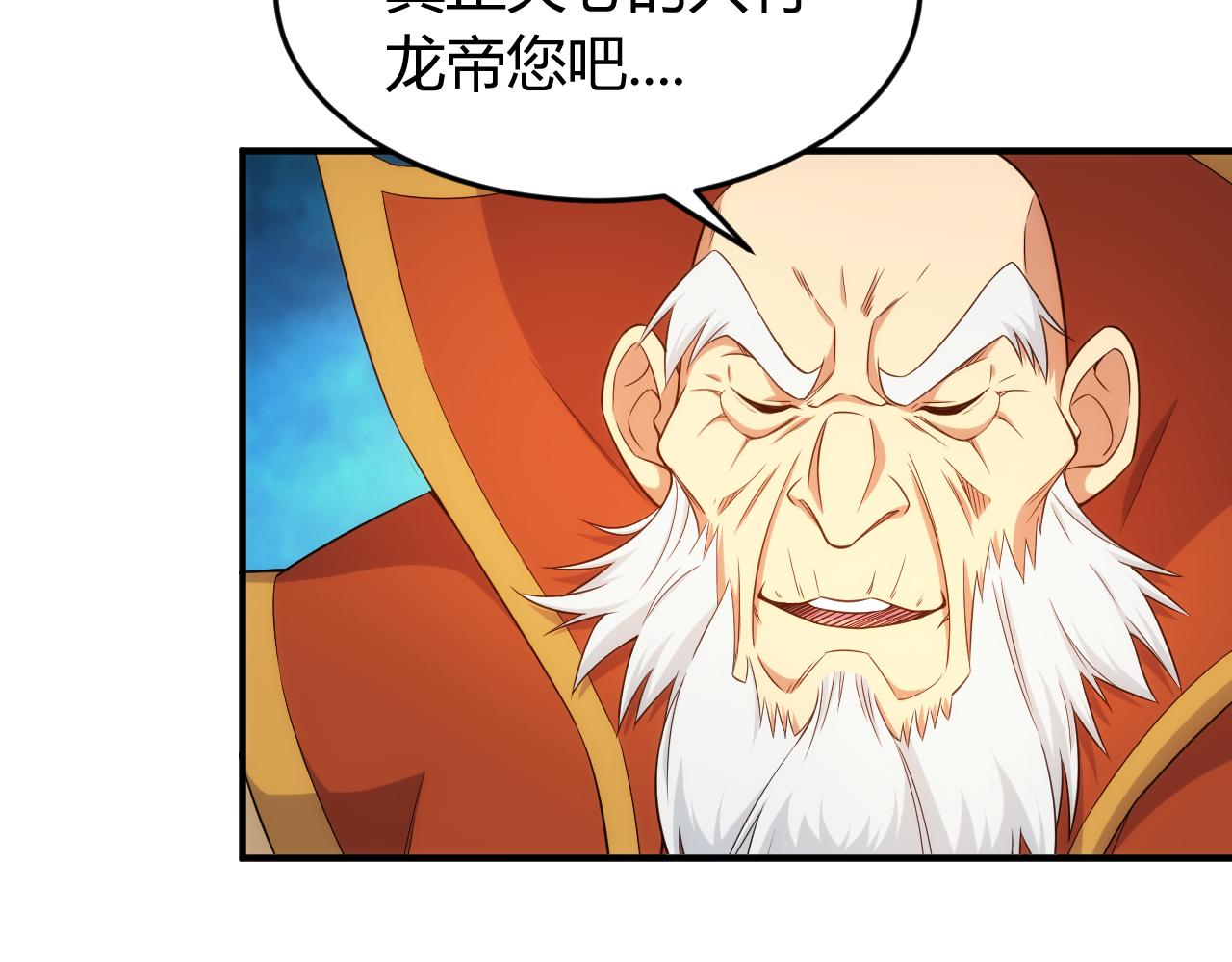 氪金玩家韩漫全集-第265话 人神合作无删减无遮挡章节图片 
