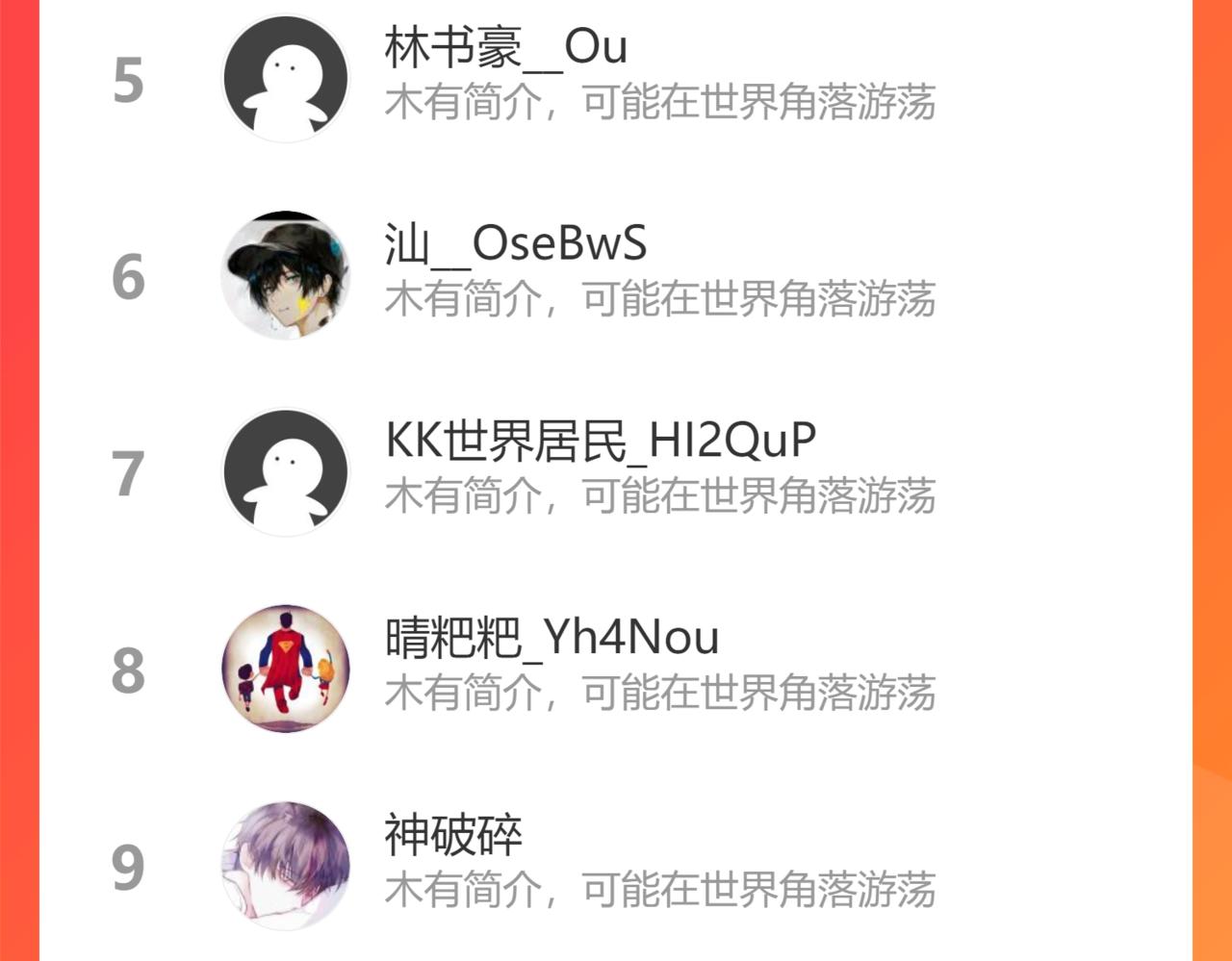 氪金玩家韩漫全集-第265话 人神合作无删减无遮挡章节图片 