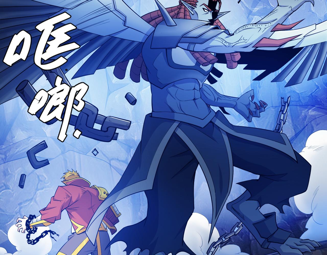 氪金玩家韩漫全集-第265话 人神合作无删减无遮挡章节图片 